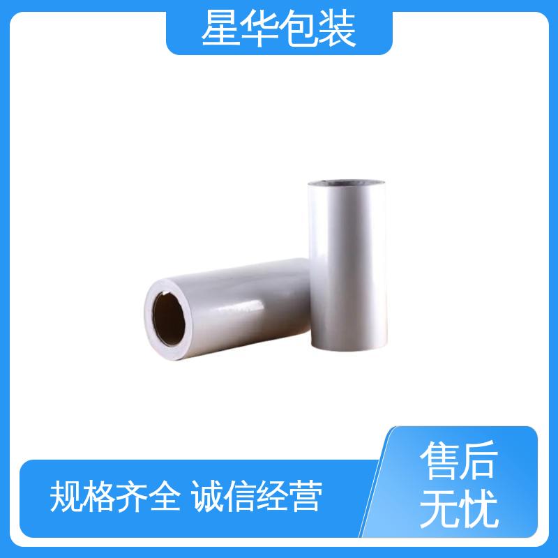 星华包装 高粘保护膜 高韧性 防穿透 甄选材料 质量保障
