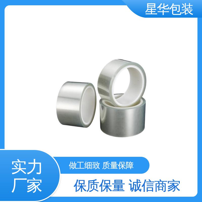星华包装 厂家批发 网纹拉伸膜 库存充足 运用范围广