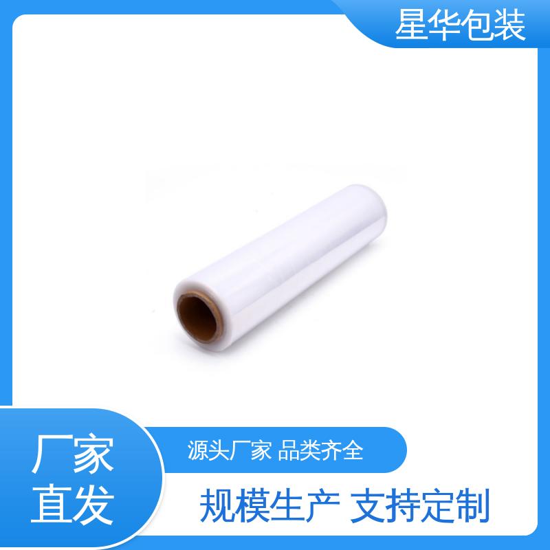 星华包装 防静电缠绕膜 高韧性 防穿透 多年行业经验 质量保障