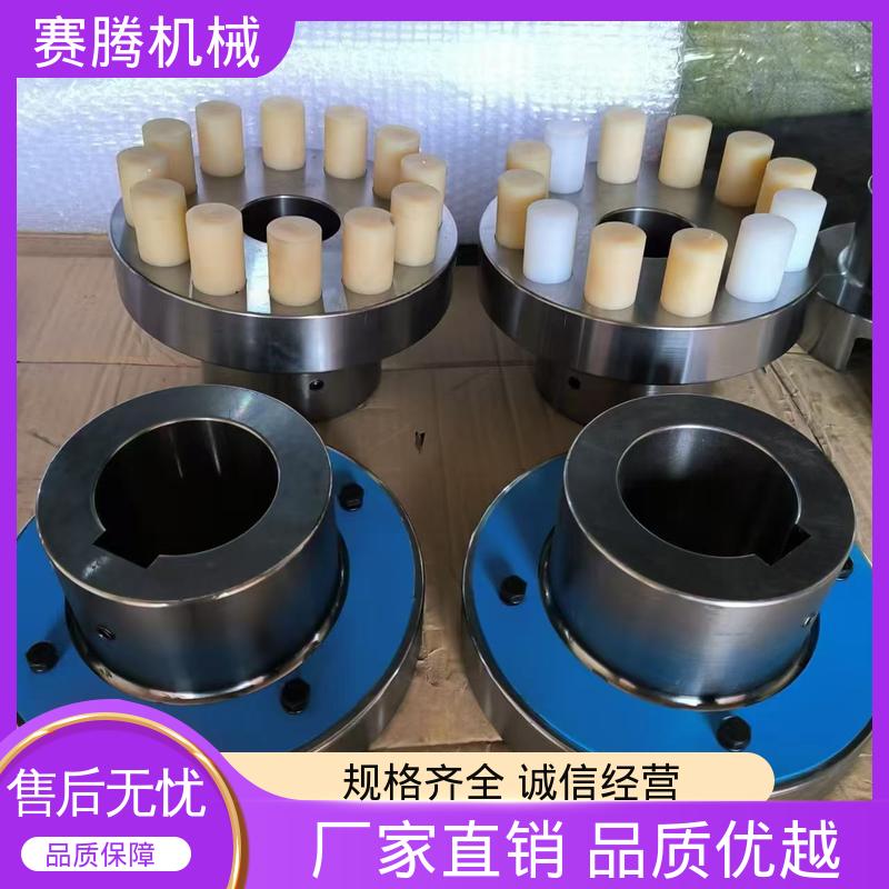 赛腾供应 橡胶套吸振好 ZLD型 柱销联轴器 矿山小型运输机专用