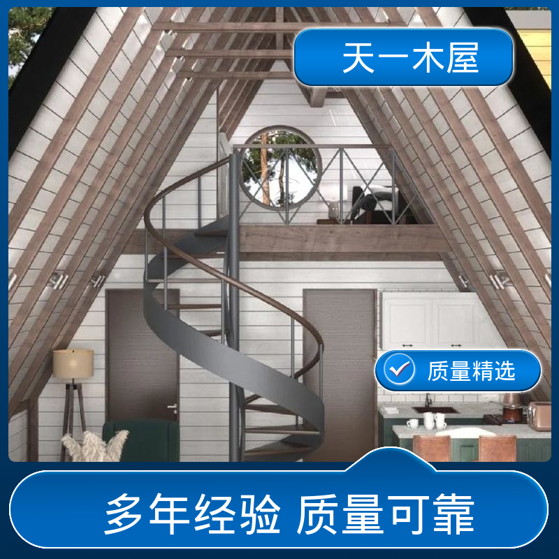 造型多样网红时尚 山边建造 防腐木木房子 天一木屋