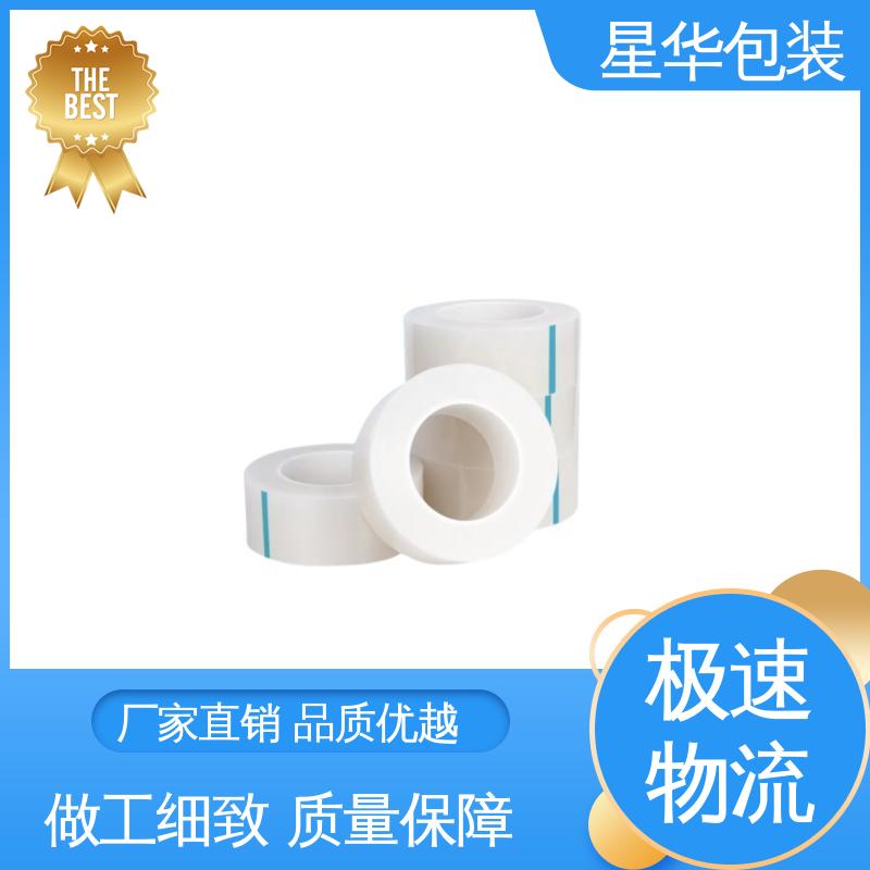 星华包装 防静电保护膜 多年经验 成熟工艺 农业保湿 仓库打包