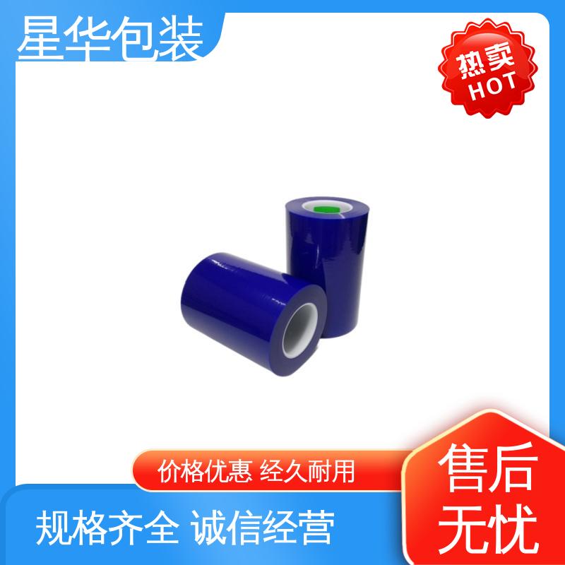 星华包装 静电膜 无残胶 不翘边 不易变黄 甄选材料 质量保障