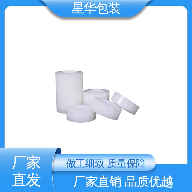 星华包装 厂家直供 静电膜 多年行业经验 质量保障