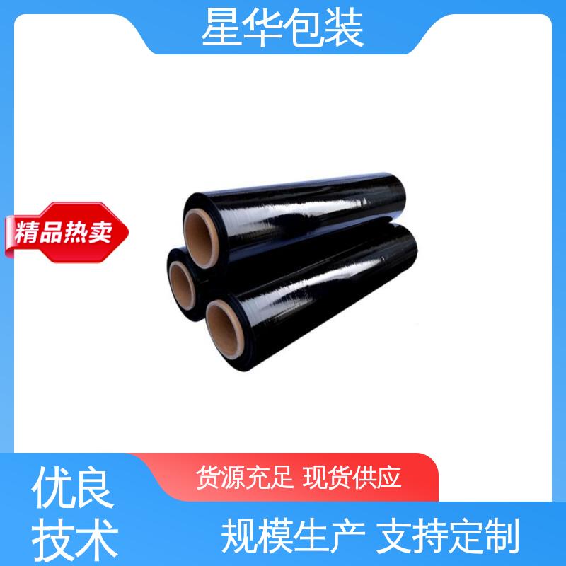 星华包装 pe高透明拉伸膜 材质优选 坚实耐用 库存充足 运用范围广
