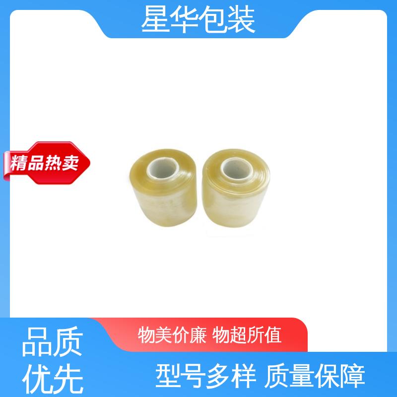 星华包装 pvc电线膜静电膜 拉伸效果好 实用性强 甄选材料 质量保障