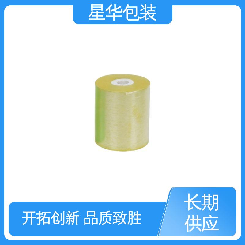 星华包装 工业用大卷 pvc电线拉伸膜 库存充足 运用范围广