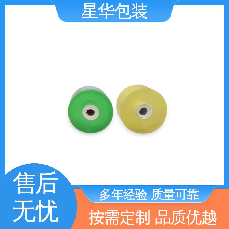 星华包装 工业用大卷 pvc电线保护膜 库存充足 运用范围广