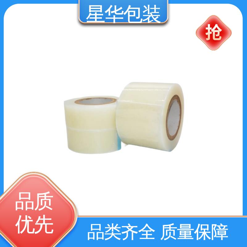星华包装 工业用大卷 平纹拉伸膜 多年行业经验 质量保障
