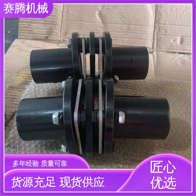 赛腾生产 高弹性膜片联轴器 耐高温 RLS短装式