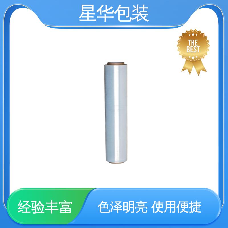星华包装 pvc机用打包膜 高韧性 防穿透 甄选材料 质量保障