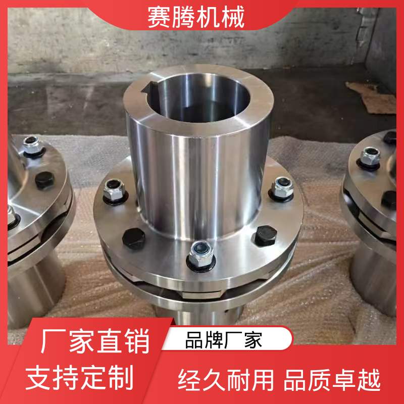 赛腾生产 RLA标准单节 挠性膜片联轴器 无需润滑