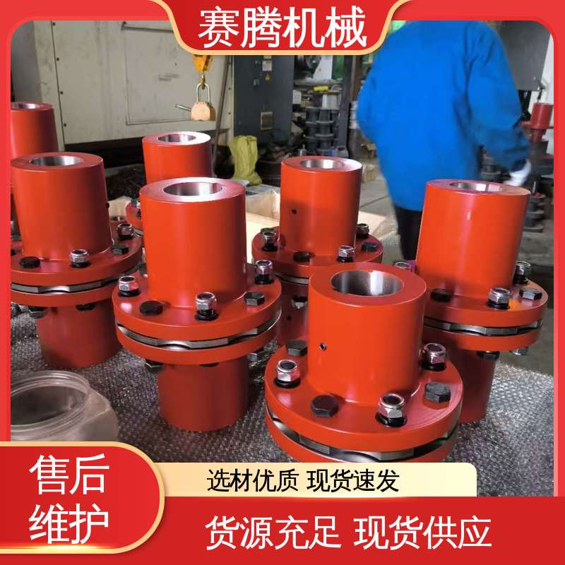 赛腾 无磨损部件 双膜片联轴器 用于连接风机与电机