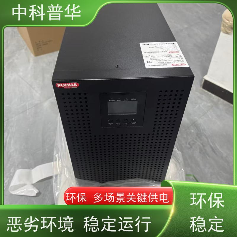山特 A10K 三模块 UPS 30kVA 环保稳定 工业关键负载