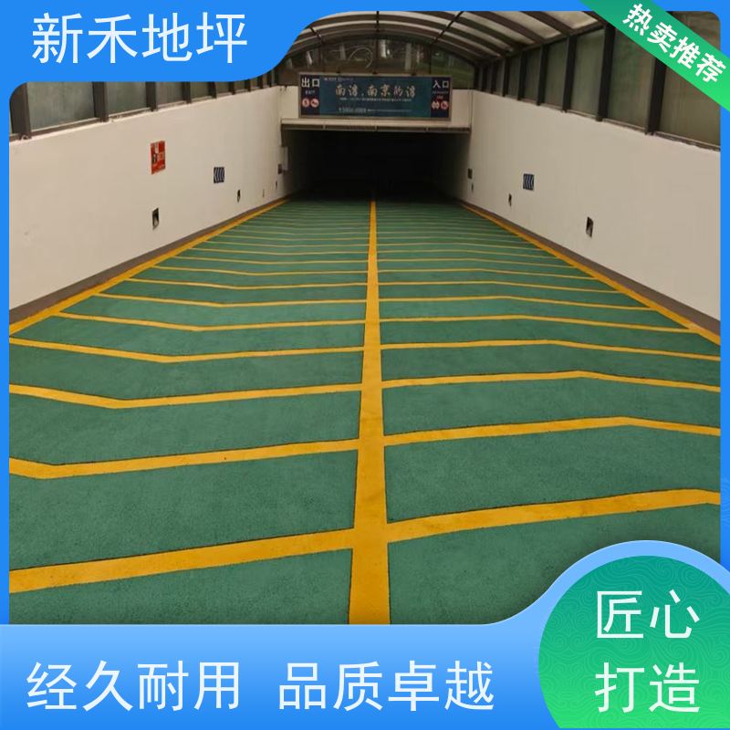 环氧橘皮地坪漆施工工艺 停车位自流平方案 车库防滑坡道地面 档次高