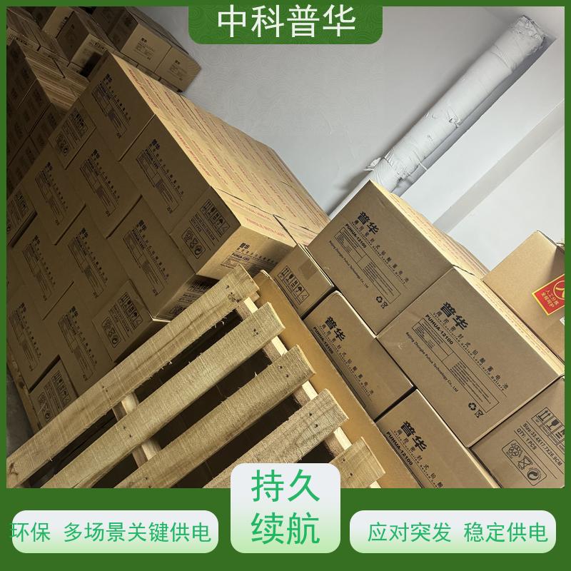 山特 ARRAY 并机柜组件 适配模块化 UPS 稳定供电无间断