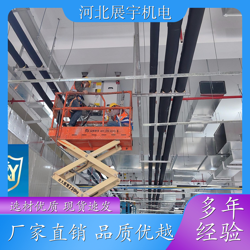 使用方便 调节灵活 消防抗震支架 消防通风管道专用 生产批发 