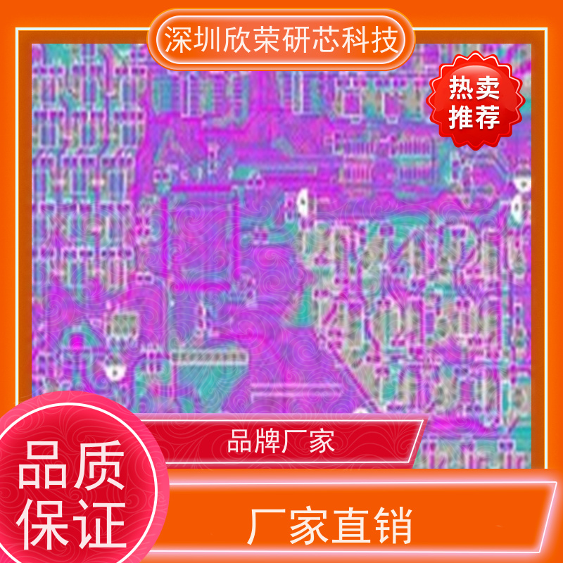 电路板打样 14层pcb抄板 印制电路板厂 pcb打样供应商