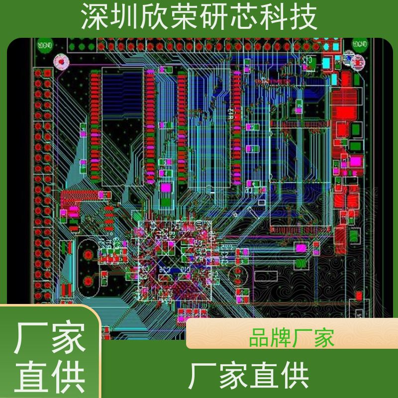 PCBA复制生产PCBA电路板设计开发