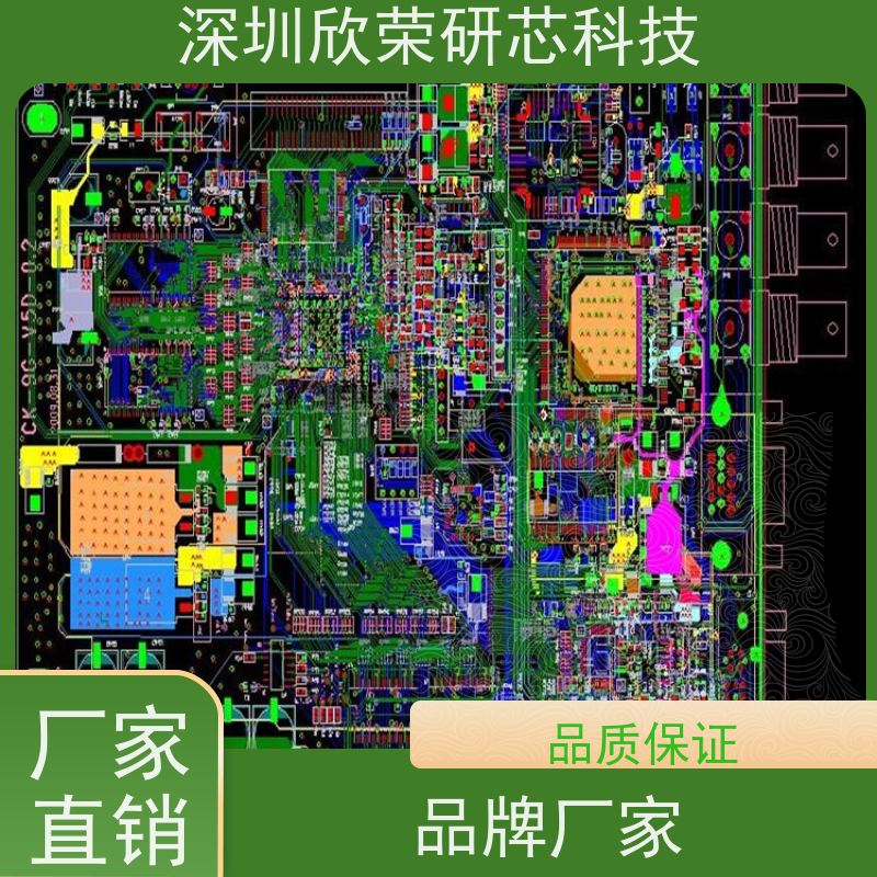 pcb加急打样 单双面线路板 四层 六层 八层 十四层刚性电路板抄板