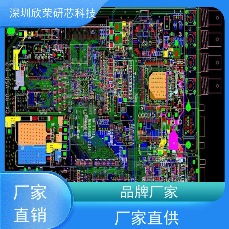 多层pcb线路板抄板 快速打样批量生产 PCBA加工工厂