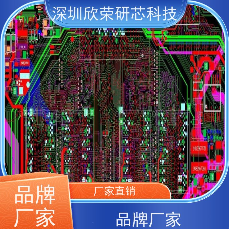 八层HDI软硬结合板 柔性线路板 抄板打样 一站式加工