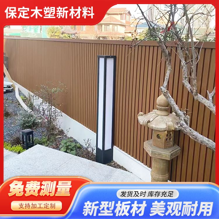 木塑维护便捷阳台抗UV-5型共挤塑木长城墙板
