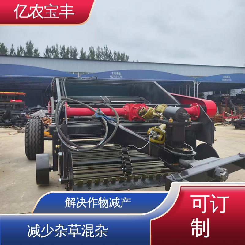 亿农宝丰 全自动 先进的地膜回收机 破解土壤板结 转框 动刀 定刀 梳齿式