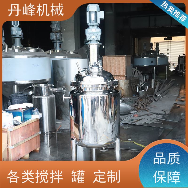 丹峰 非标定制不锈钢搅拌罐厂家加热压力容器糖浆配料罐