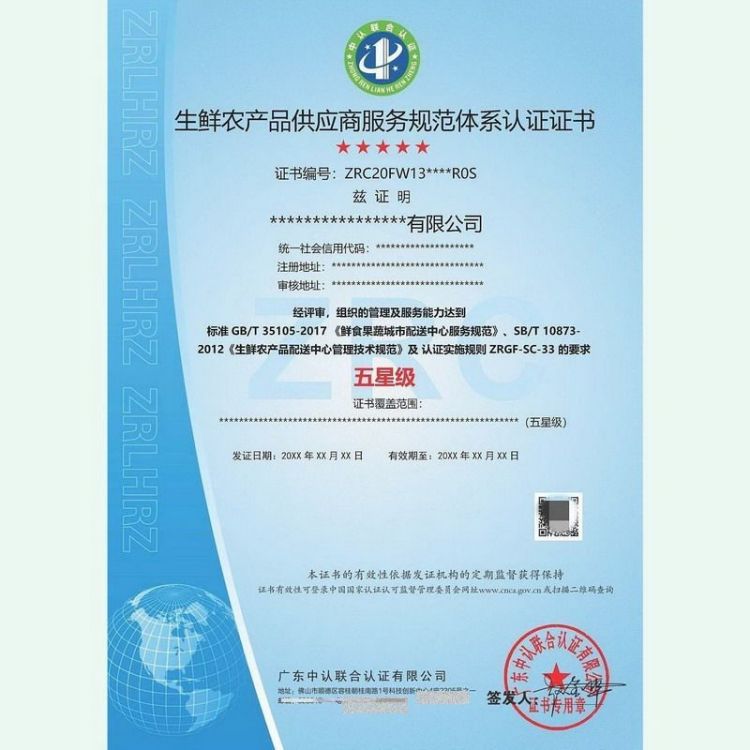 浩诚咨询 全国通用 环境服务认证 就近审核 无隐形费用