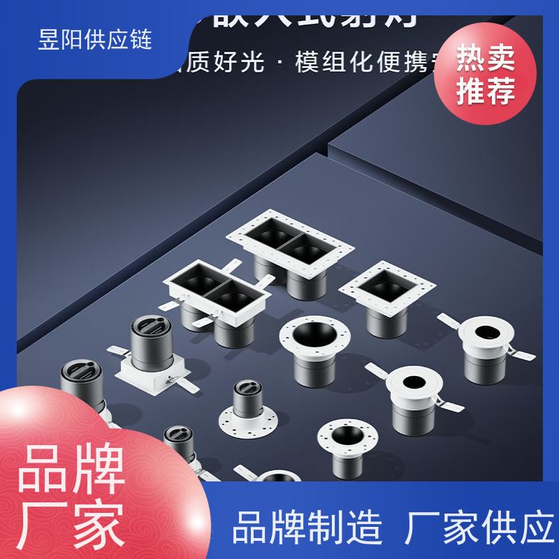 LED室内照明嵌入式雷达声光控筒灯走廊玄关楼道LED灯质量