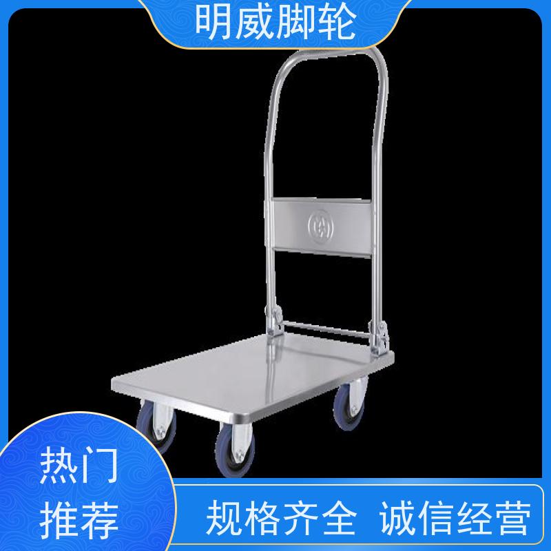 明威 厂房 多功能使用搬运车 结实耐用 生产厂家
