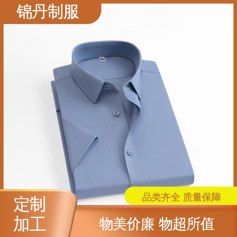 锦丹 清|远 短袖衬衫 企业工作服 团体工装 承接文化衫加工生产