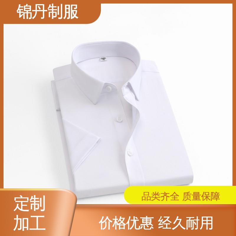 锦丹 中|山 翻领短袖衬衫 夏季保罗衫 广告衫 男女工作服刺绣logo