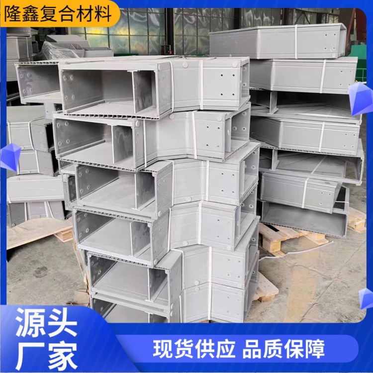 隆鑫 厂家供应 托盘式高分子桥架 防虫防潮耐用 规格齐全