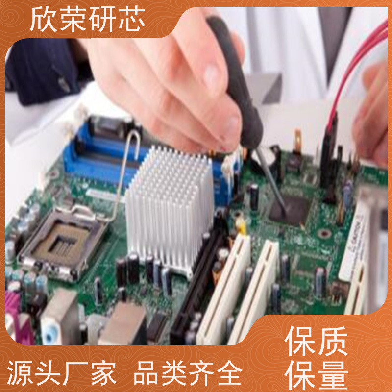 单片机解密公司提供ATMEGA644 IC解密 电路板抄板 欣荣成品加工
