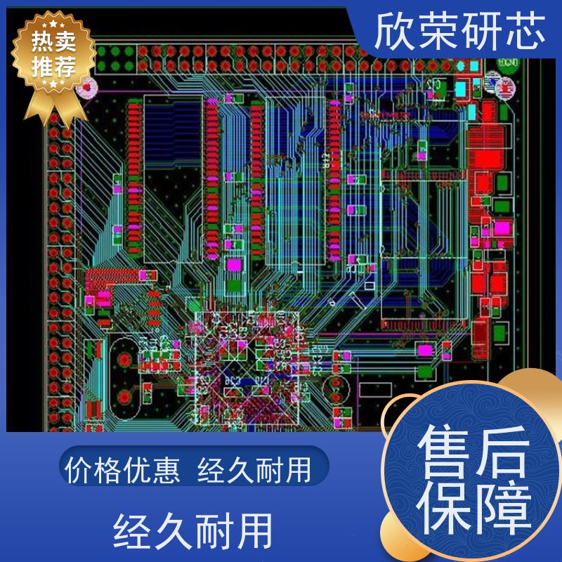 定制开发 冷气扇控制板 欣荣A成品板 方案设计 快速打样