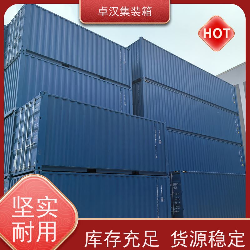 连云 港密闭集装箱租售服务 出租海运货柜坚固耐用
