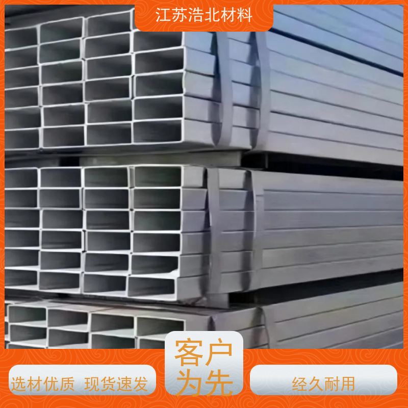宝 钢 耐高温氧化镀镁铝锌钢板 复合板厂合作 持久耐用