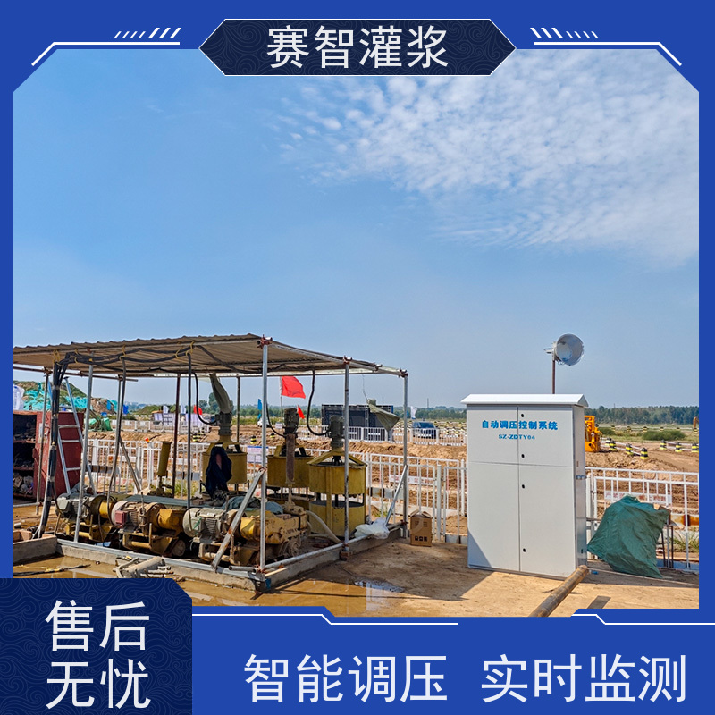 赛智灌浆 自动调压控制系统 智能化大型制浆站 注浆记录仪 压水试验