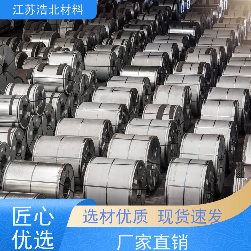 黄 石 台湾烨辉镀铝锌 热融瓦 开平分条 规格齐全