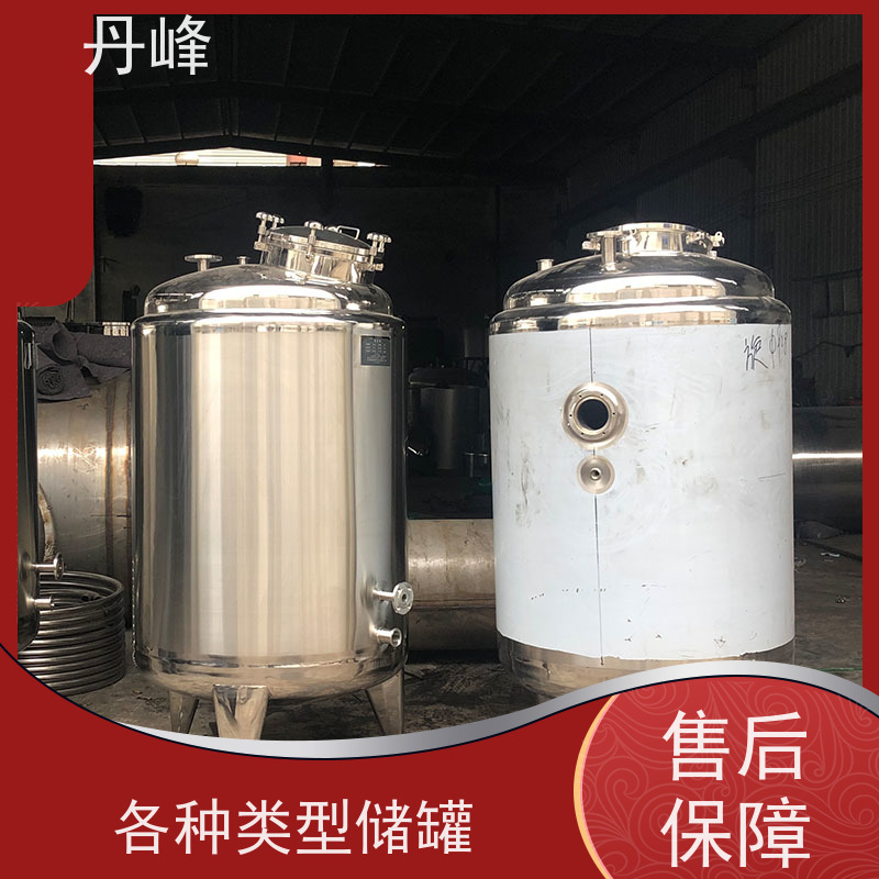 丹峰 非标定制 卫生级 液体 贮存罐 加工 不锈钢罐