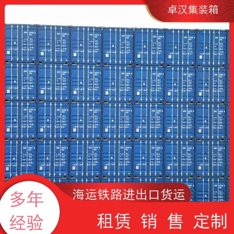天 津全新二手集装箱出租 海运冷藏箱支持定制