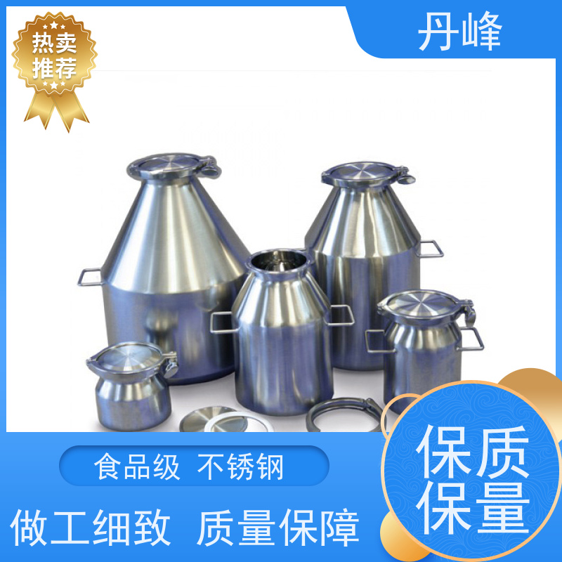 丹峰 非标定制 卫生级 工业 储料罐 食品 不锈钢罐