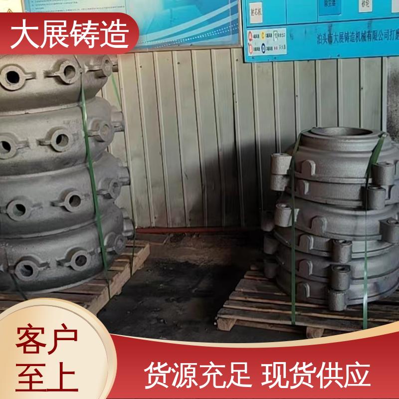 大展供应 工程机械专业配件 使用时间长 非标大型铸钢件 耐高温耐磨损 