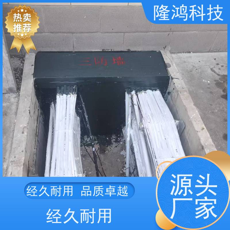 防凝露密封剂 BBS三防封堵组料 电力开关柜封堵