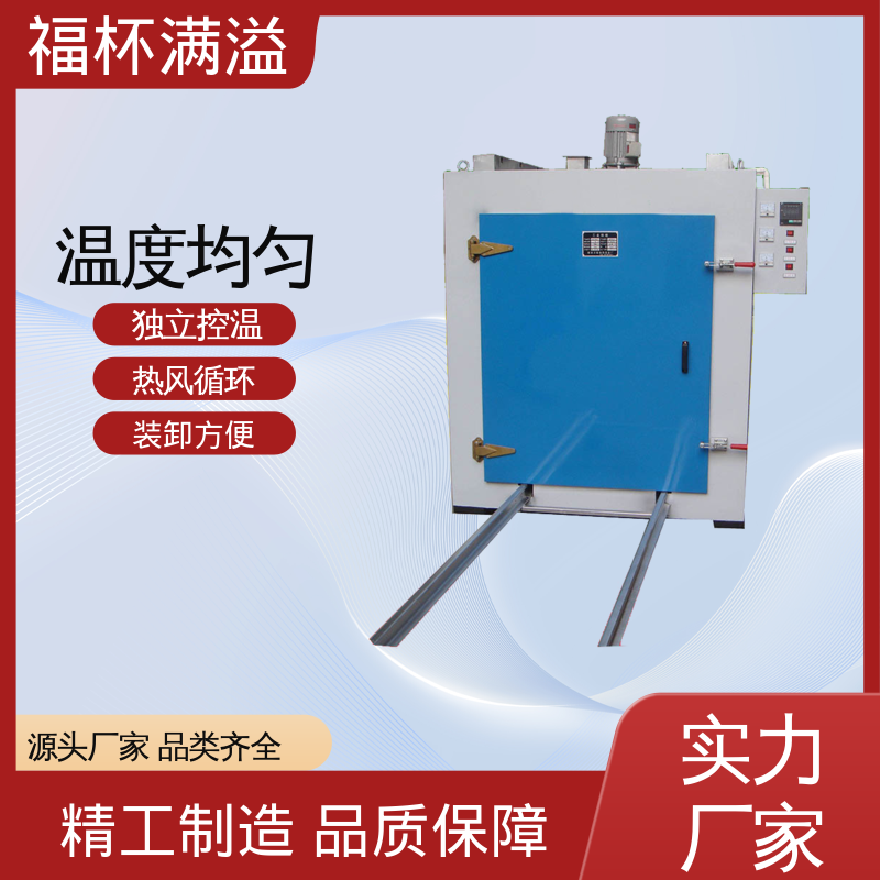 高温冷水马达 变压器烘烤设备 数显仪表 福杯满溢