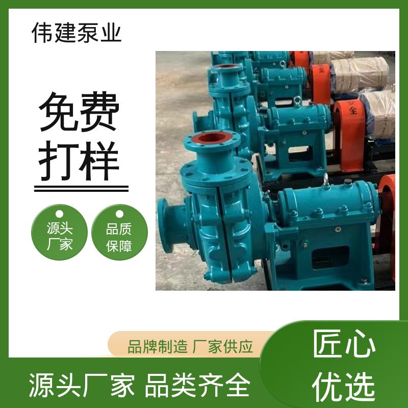 伟建供应 重油输送用 支持定制 ZYB系列渣油泵 硬度高耐磨损