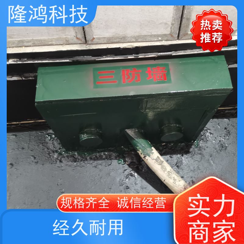 高分子防潮封堵剂 BBS防凝露气密封堵组料 防水堵料 防水防漏