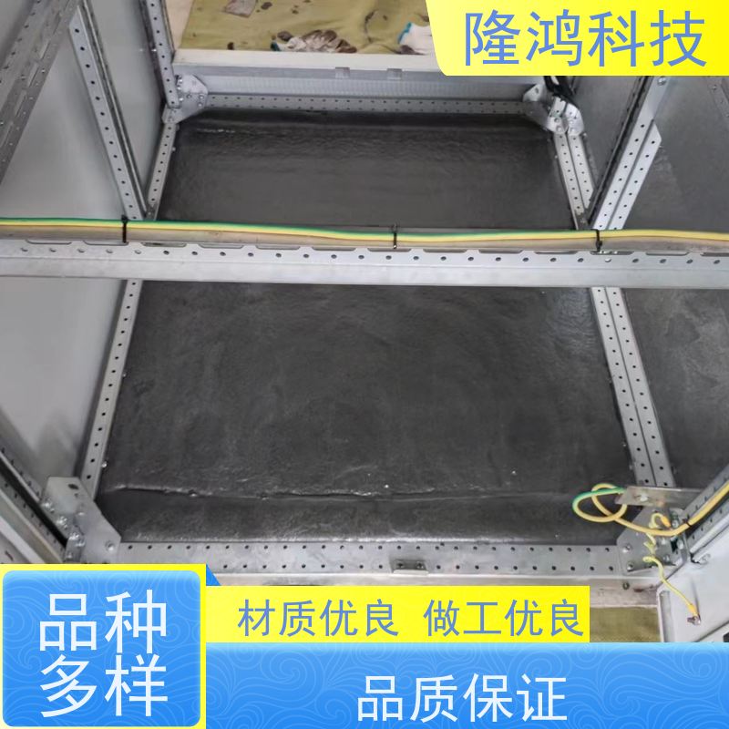 高分子防潮封堵剂 环网柜端子箱变电站底部 防凝露 封堵堵料